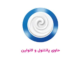 محصولات بهداشتی کودک و نوزاد مولفیکس  - 1